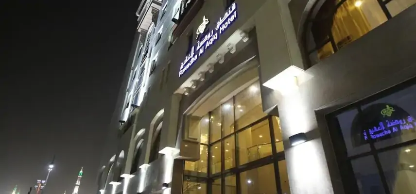 Al Rawda Al Aqeeq Hotel. image
